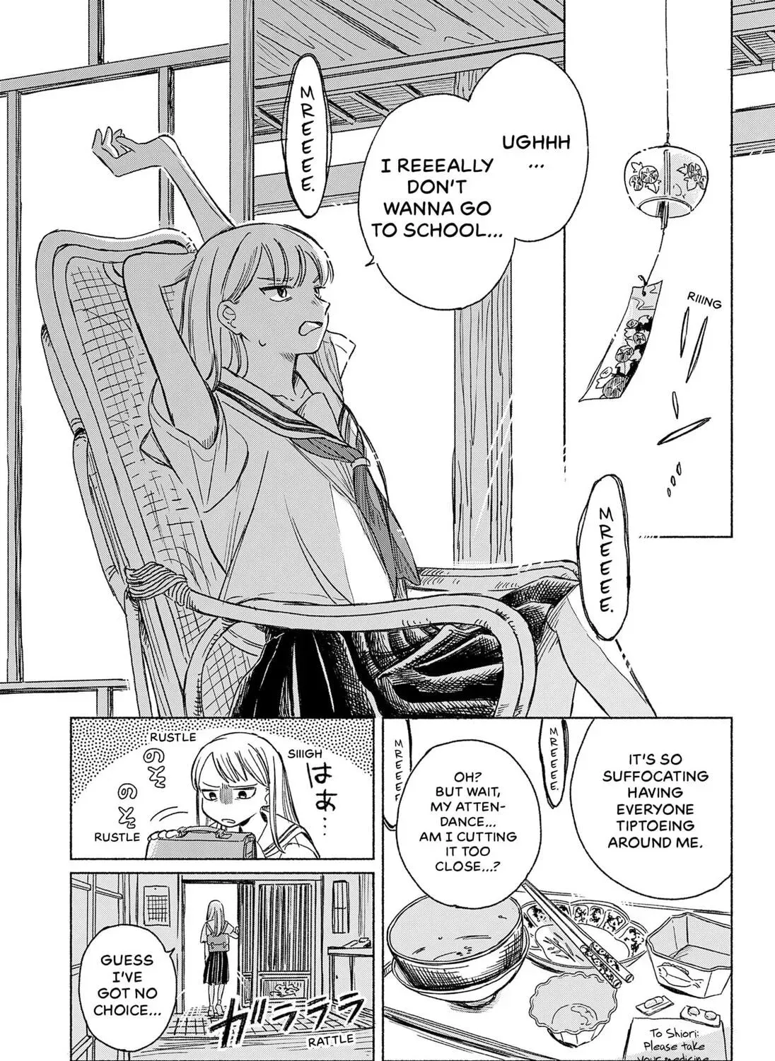 Utsusemi no Katakage Chapter 0 - page 5