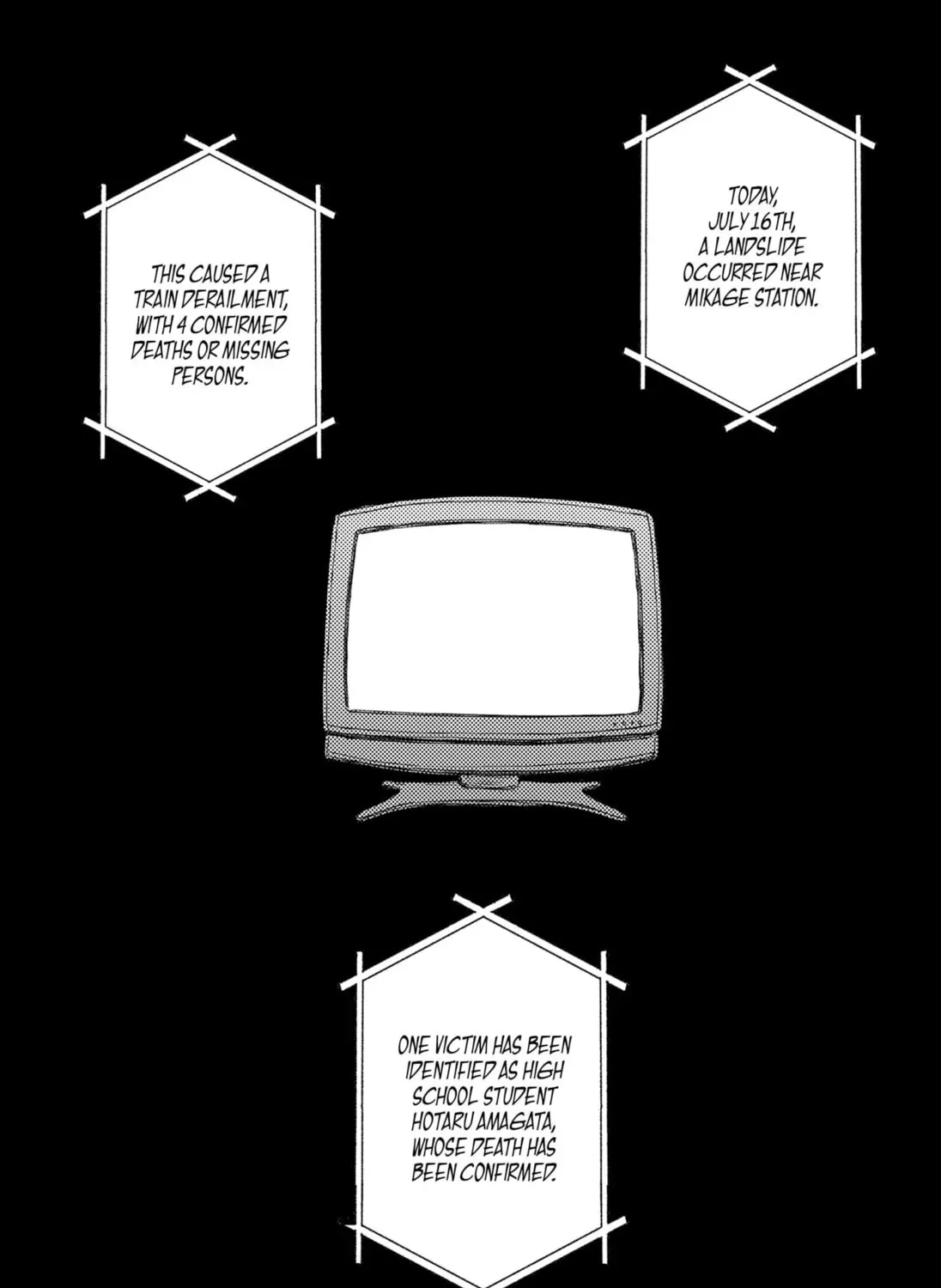 Utsusemi no Katakage Chapter 0 - page 73