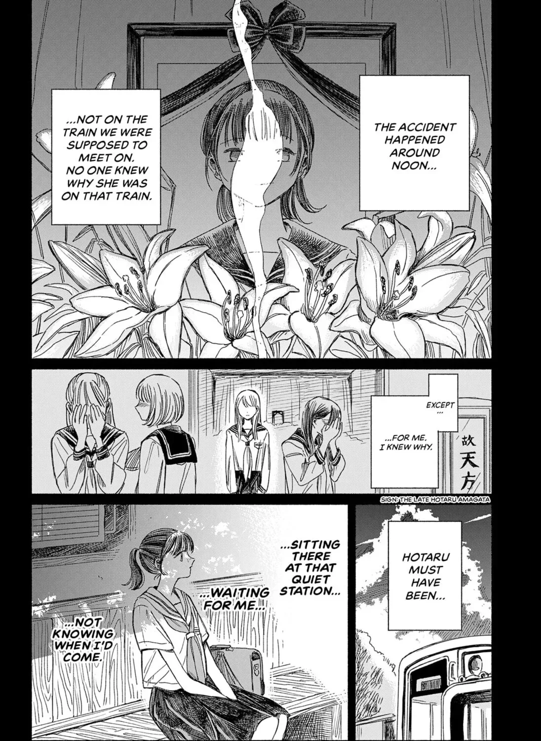 Utsusemi no Katakage Chapter 0 - page 75