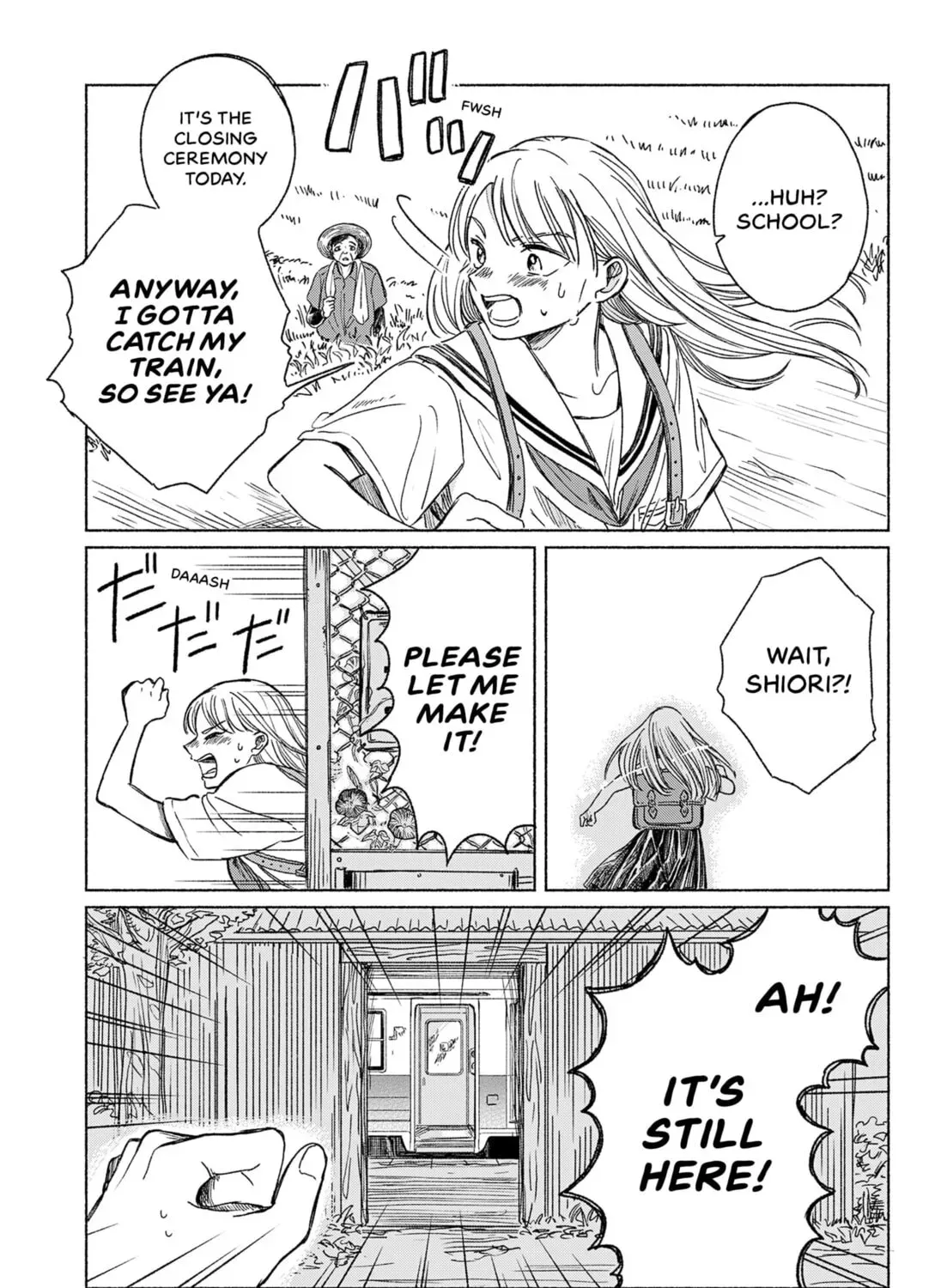 Utsusemi no Katakage Chapter 0 - page 9