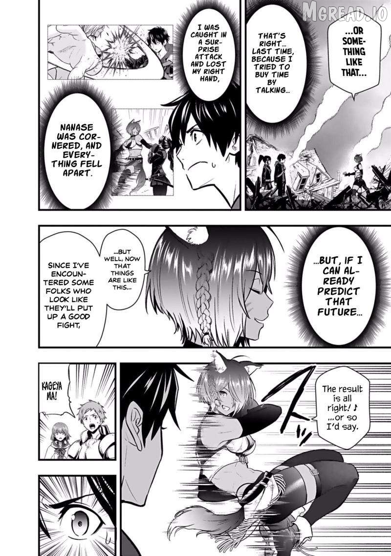 Isekai Class Shoukan Sareta R1○ no Skill wo Kakutoku Shita node, ○ritai Houdai Sasetemoraimasu! Chapter 3 - page 23