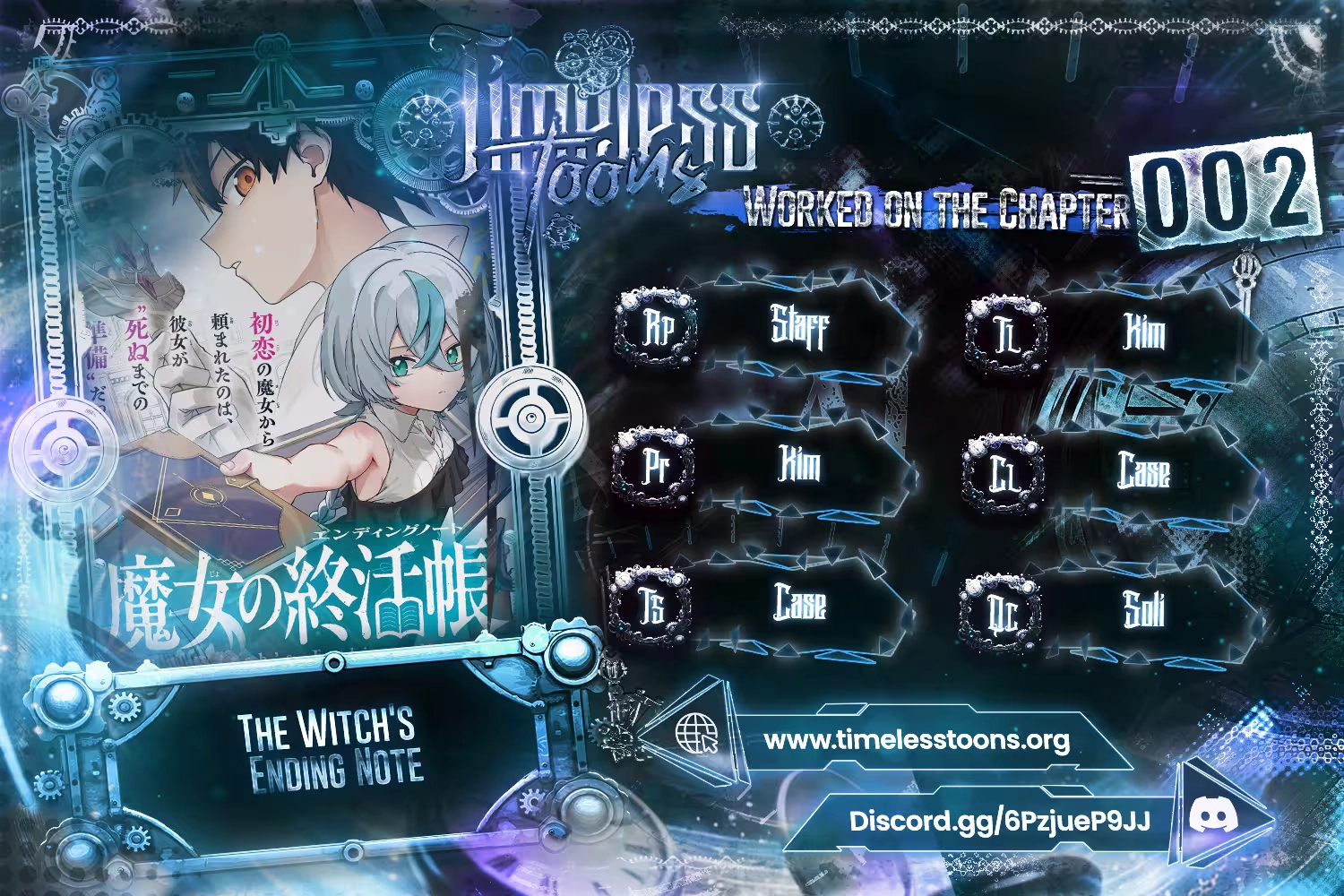 The Witch's Ending Note Chapter 2 - page 1