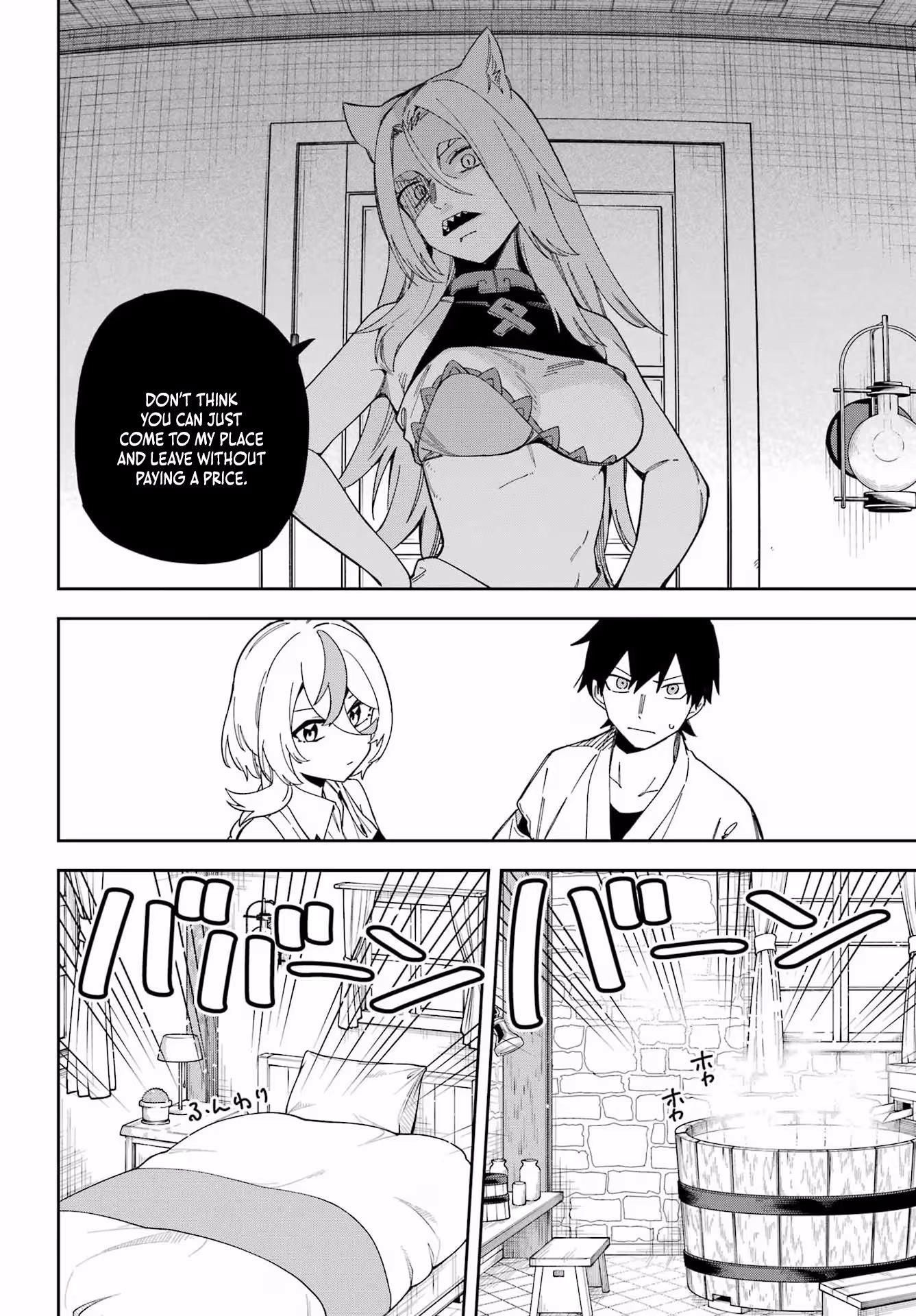 The Witch's Ending Note Chapter 2 - page 11