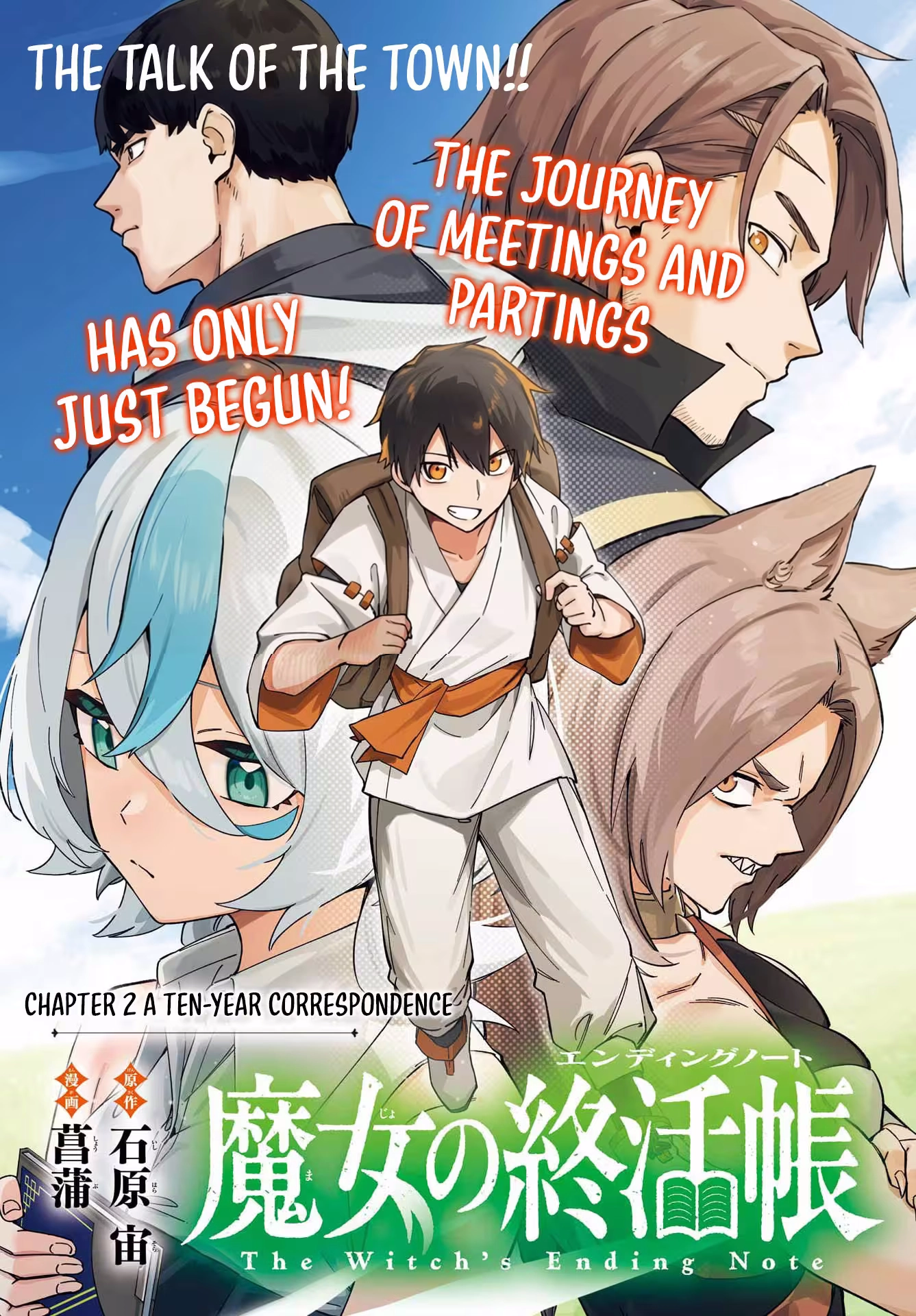 The Witch's Ending Note Chapter 2 - page 2