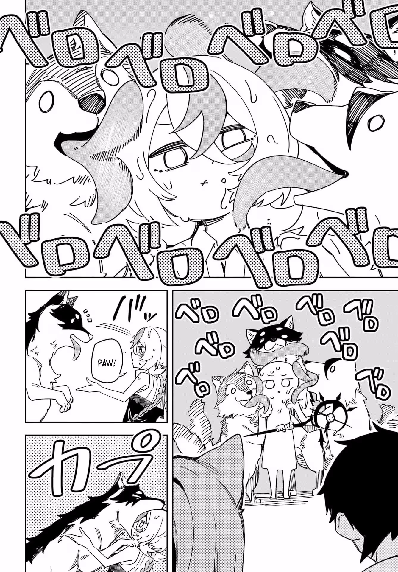 The Witch's Ending Note Chapter 2 - page 23