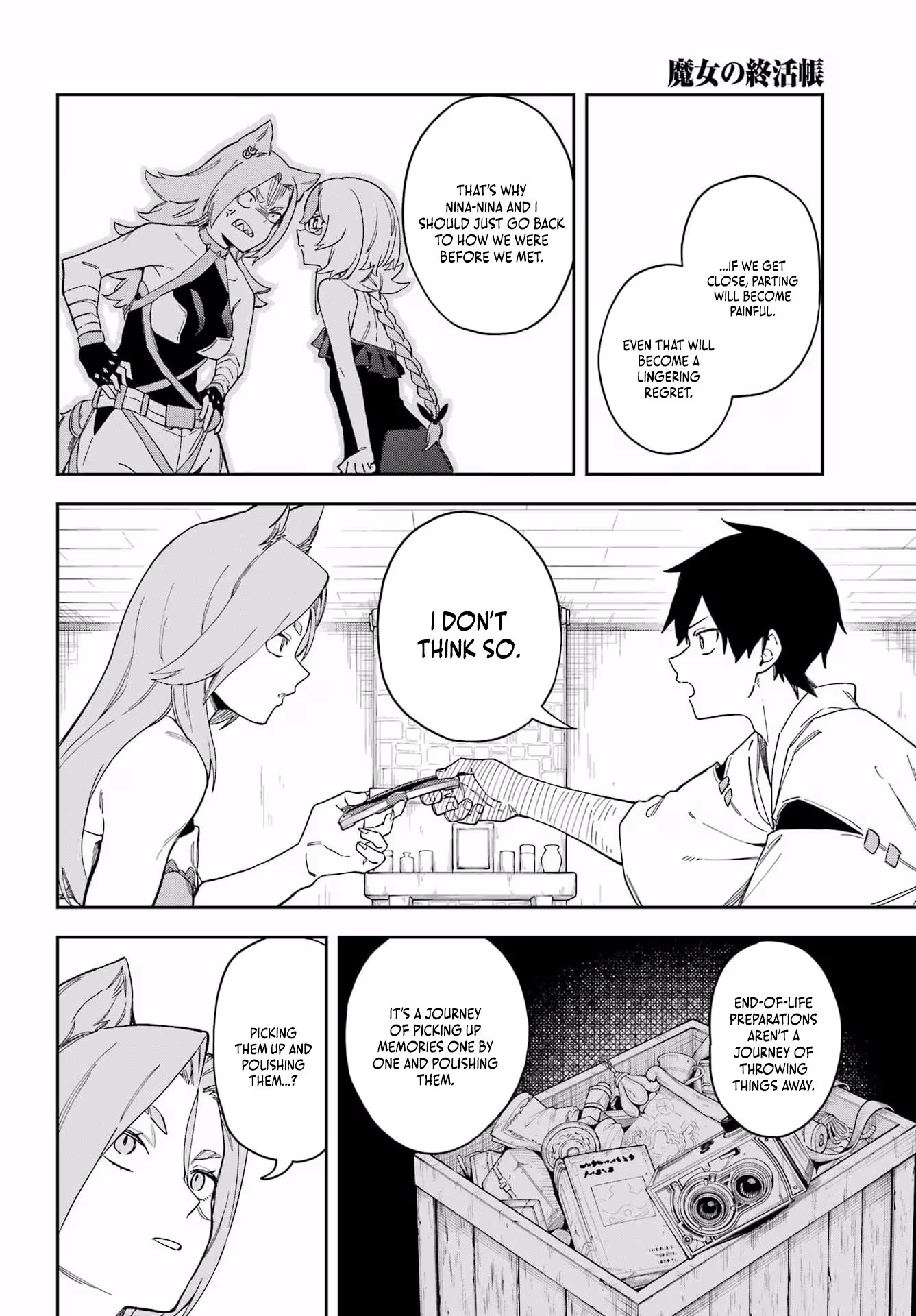 The Witch's Ending Note Chapter 2 - page 35