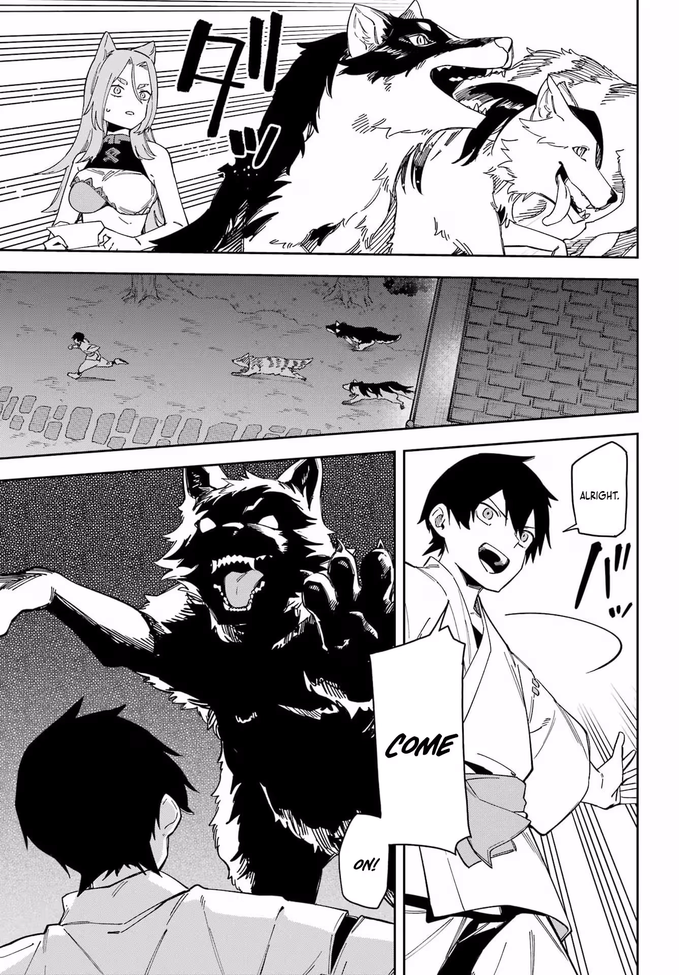 The Witch's Ending Note Chapter 2 - page 40