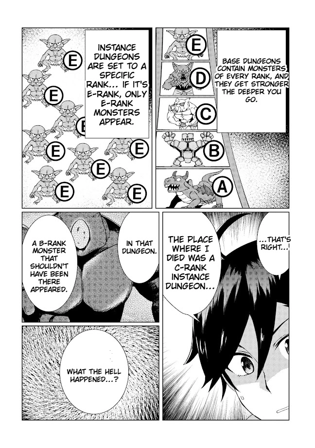 The Quest-Conquering Life of a Resurrected Adventurer: Become Stronger Than Anyone Else With the Skill Points You Receive All to Yourself Chapter 1 - page 11
