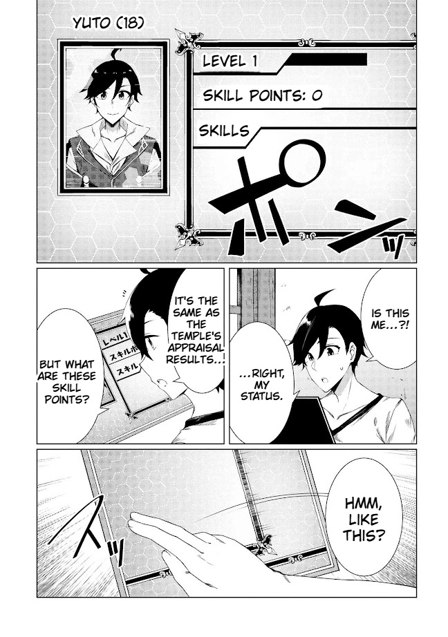 The Quest-Conquering Life of a Resurrected Adventurer: Become Stronger Than Anyone Else With the Skill Points You Receive All to Yourself Chapter 1 - page 20