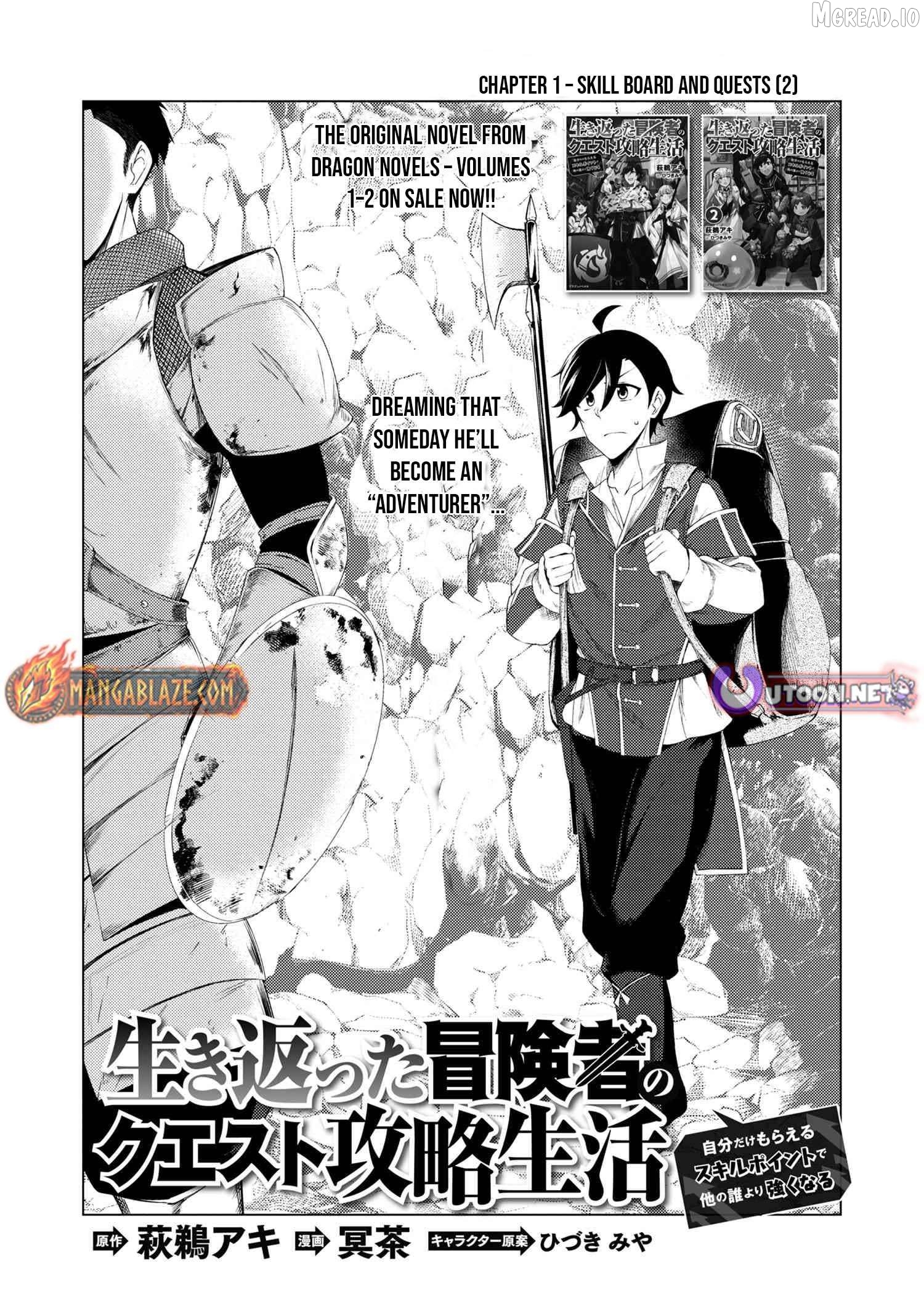 The Quest-Conquering Life of a Resurrected Adventurer: Become Stronger Than Anyone Else With the Skill Points You Receive All to Yourself Chapter 2 - page 2