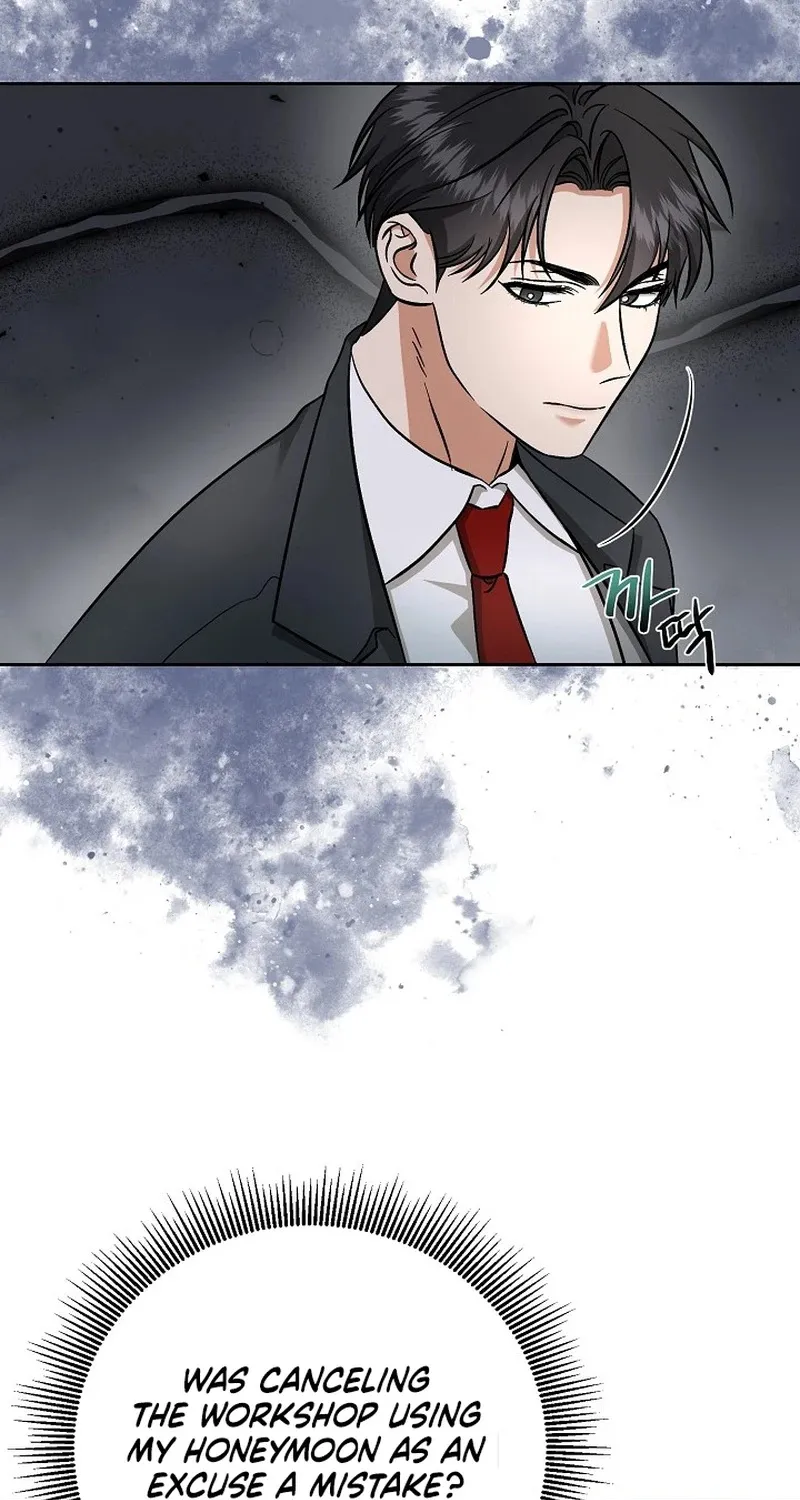 Dirty Fantasy Chapter 1 - page 75