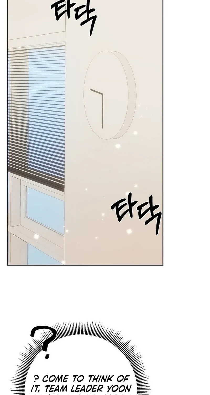 Dirty Fantasy Chapter 11 - page 13