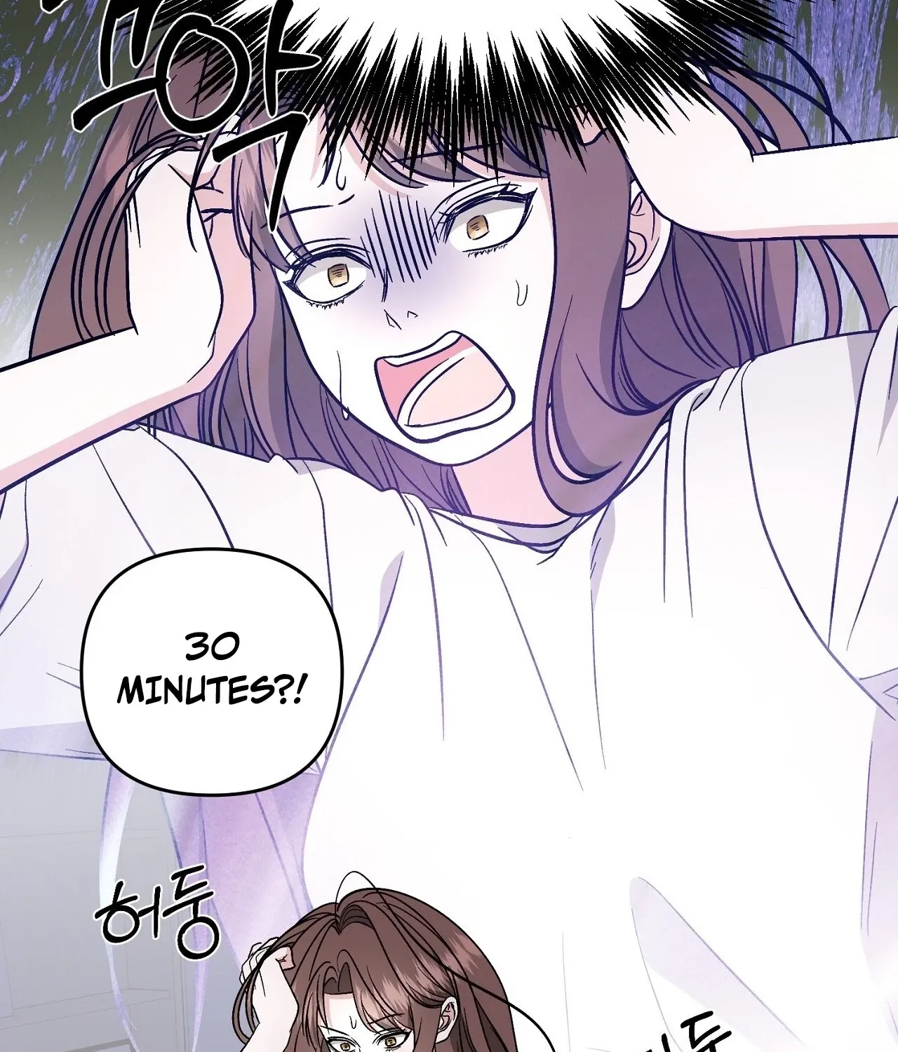 Dirty Fantasy Chapter 13 - page 116