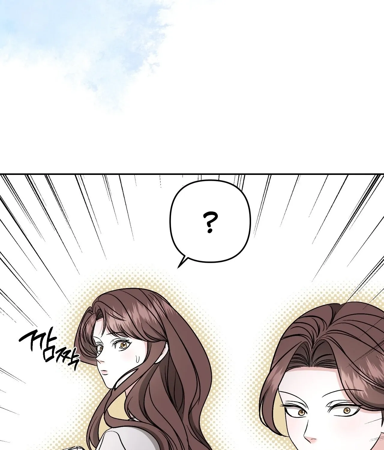 Dirty Fantasy Chapter 13 - page 24