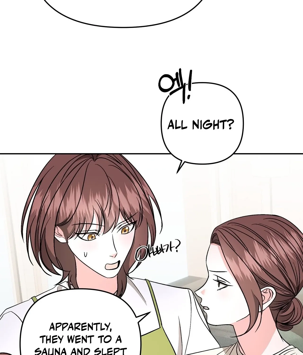 Dirty Fantasy Chapter 13 - page 42