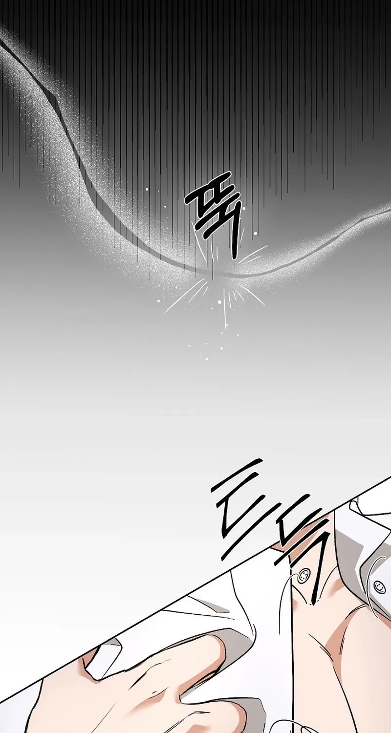 Dirty Fantasy Chapter 3 - page 21