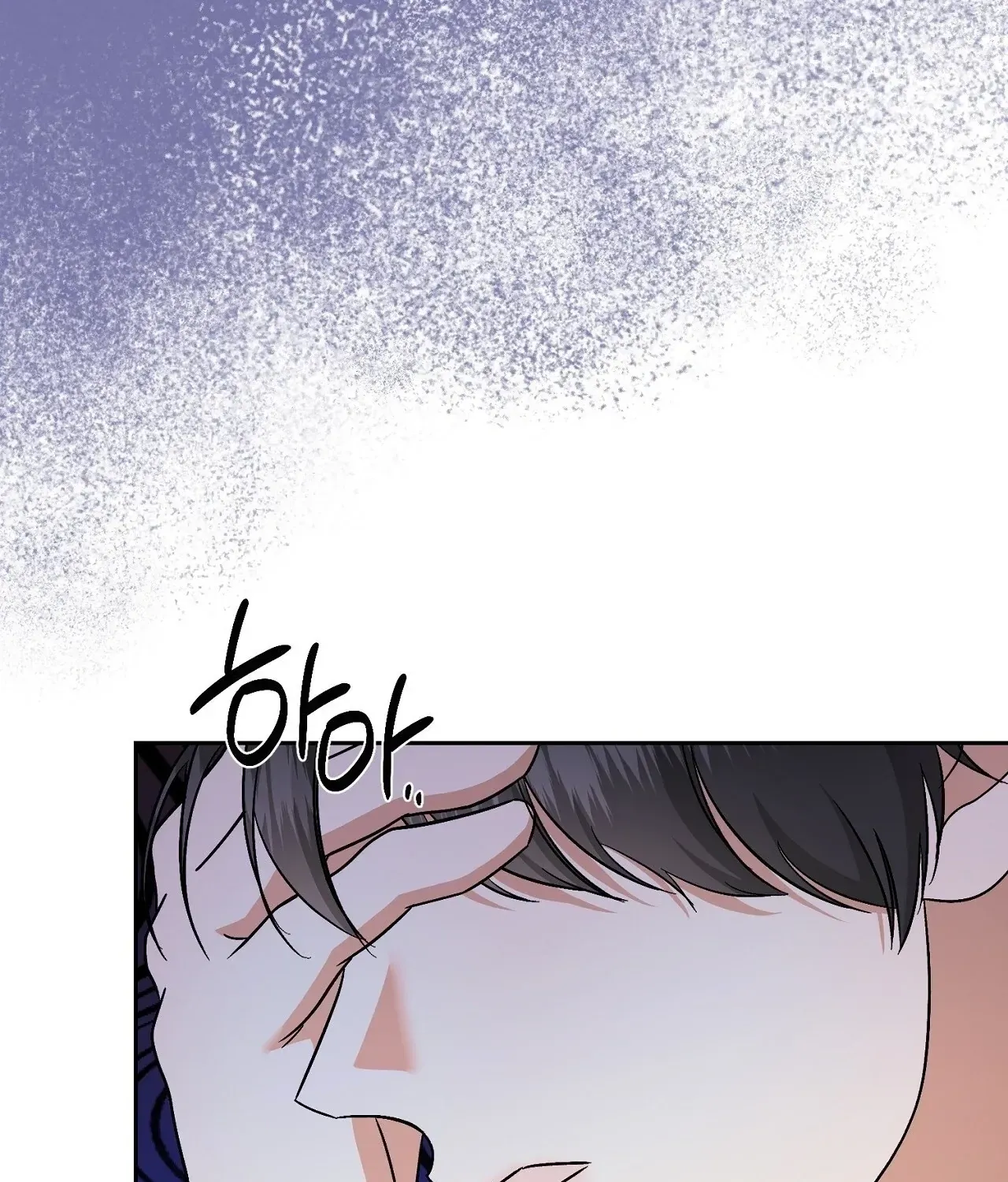 Dirty Fantasy Chapter 14 - page 111