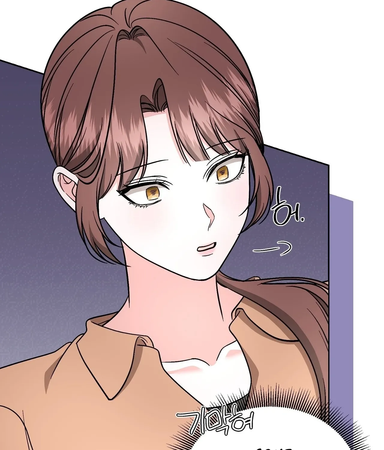 Dirty Fantasy Chapter 14 - page 19