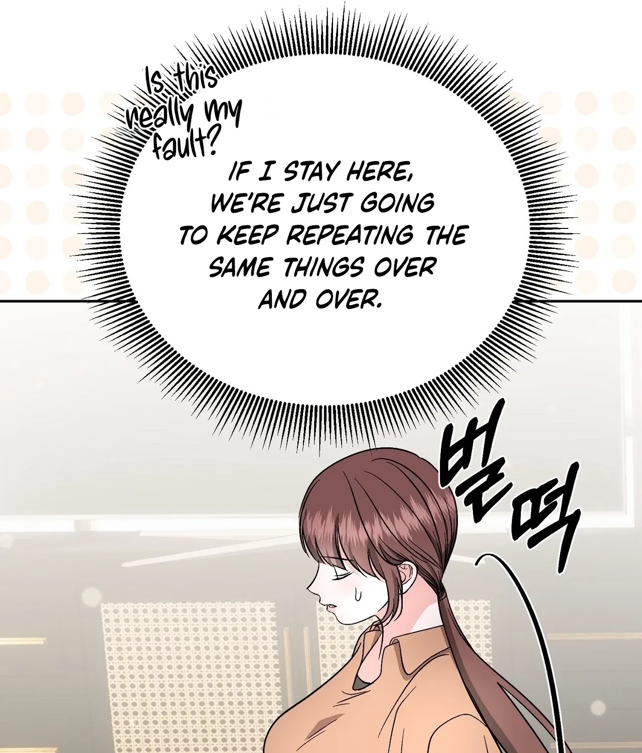 Dirty Fantasy Chapter 14 - page 81
