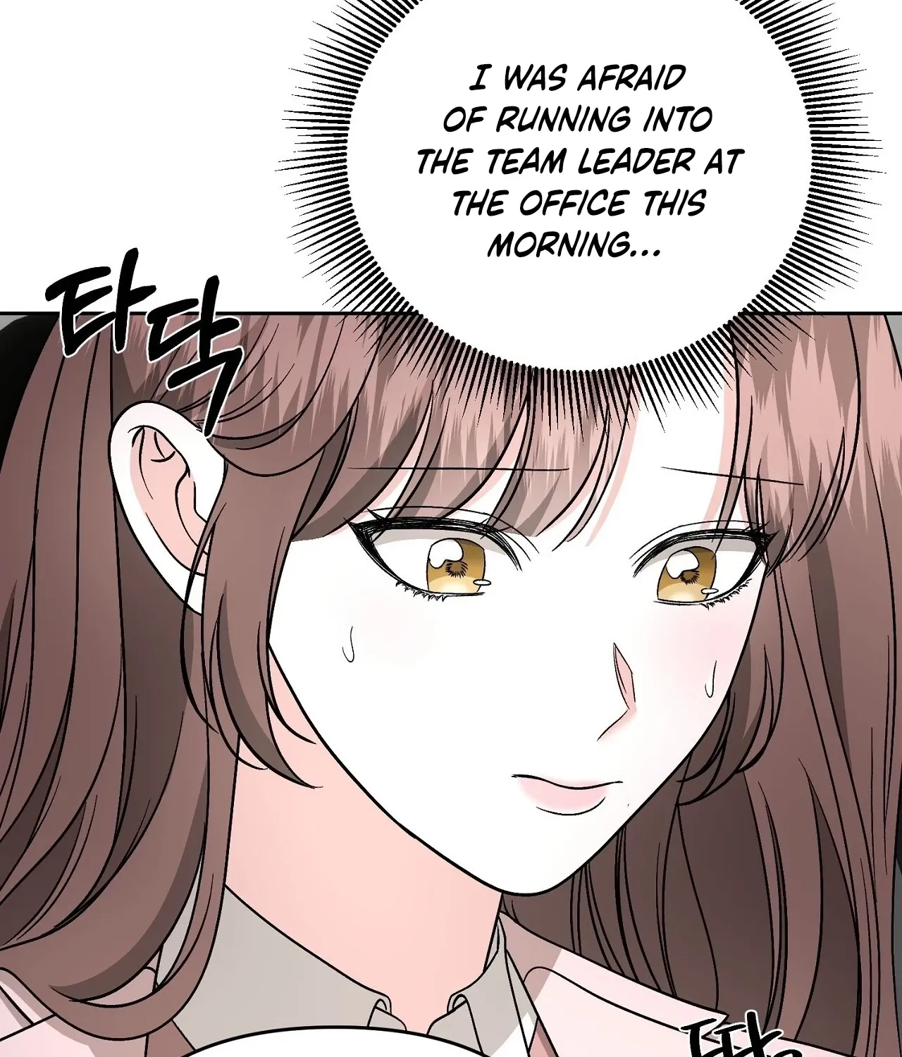 Dirty Fantasy Chapter 15 - page 12