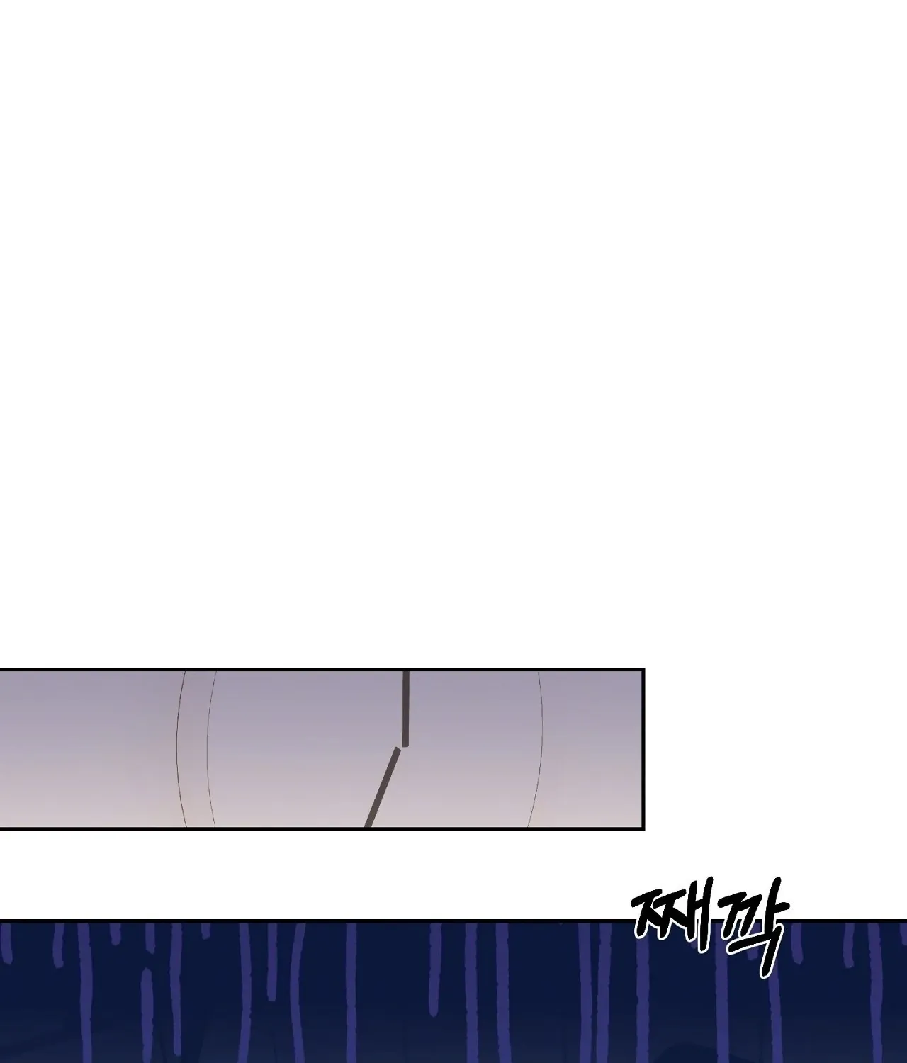 Dirty Fantasy Chapter 15 - page 17