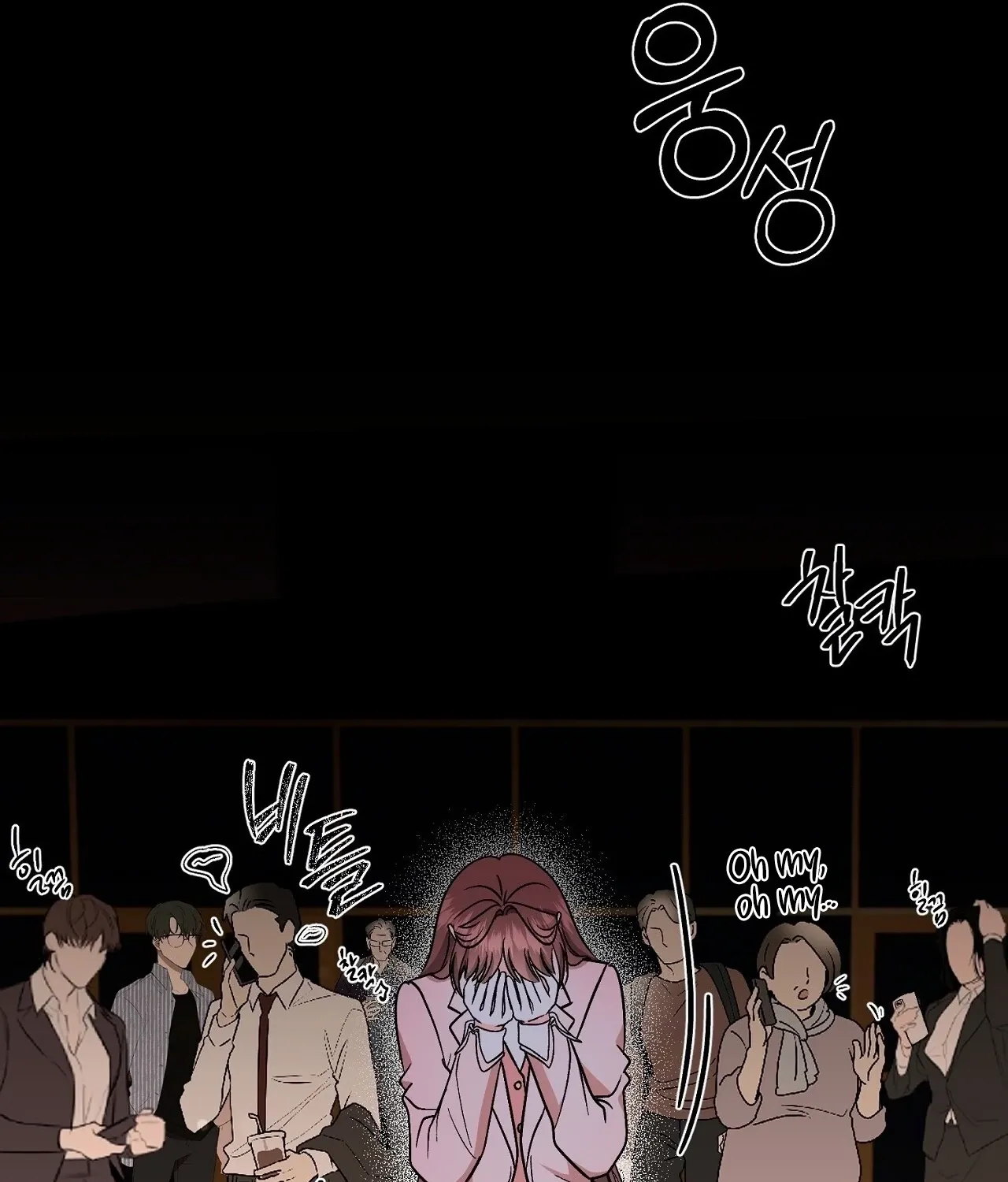 Dirty Fantasy Chapter 15 - page 91