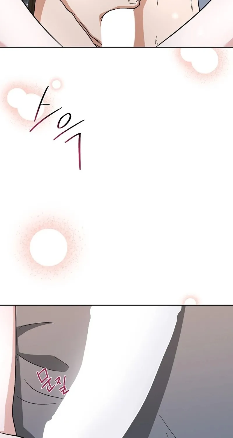Dirty Fantasy Chapter 5 - page 26
