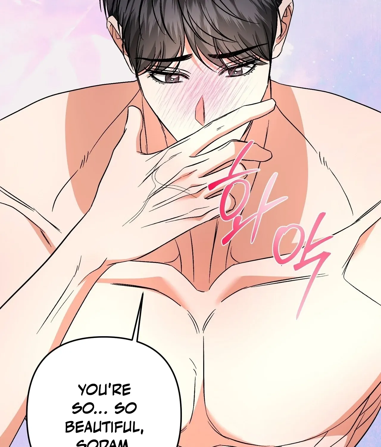 Dirty Fantasy Chapter 16 - page 125