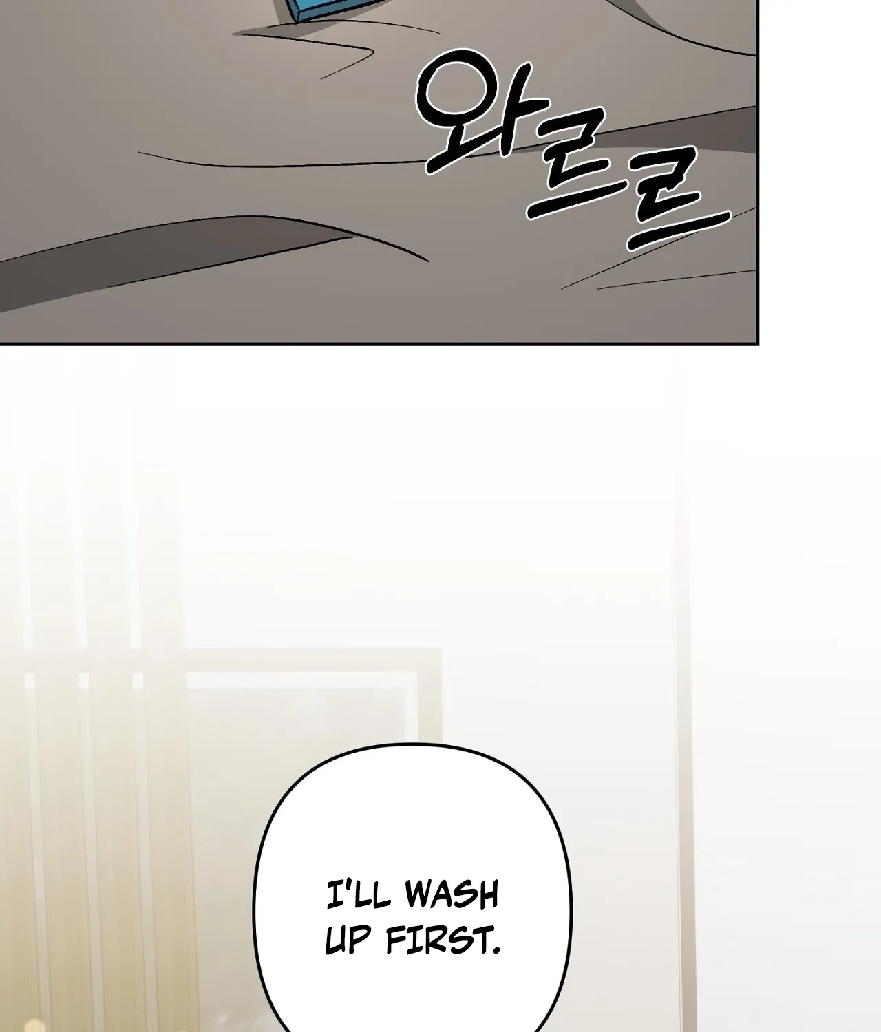 Dirty Fantasy Chapter 16 - page 44