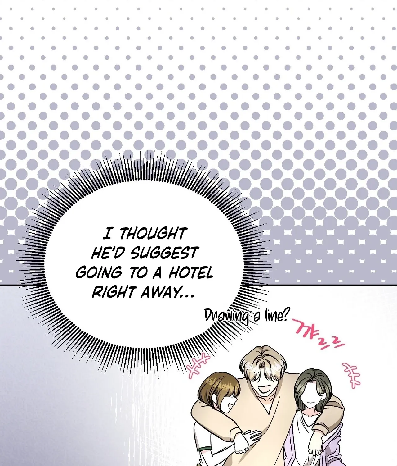 Dirty Fantasy Chapter 16 - page 5