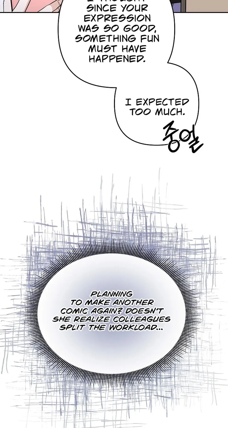 Dirty Fantasy Chapter 7 - page 22