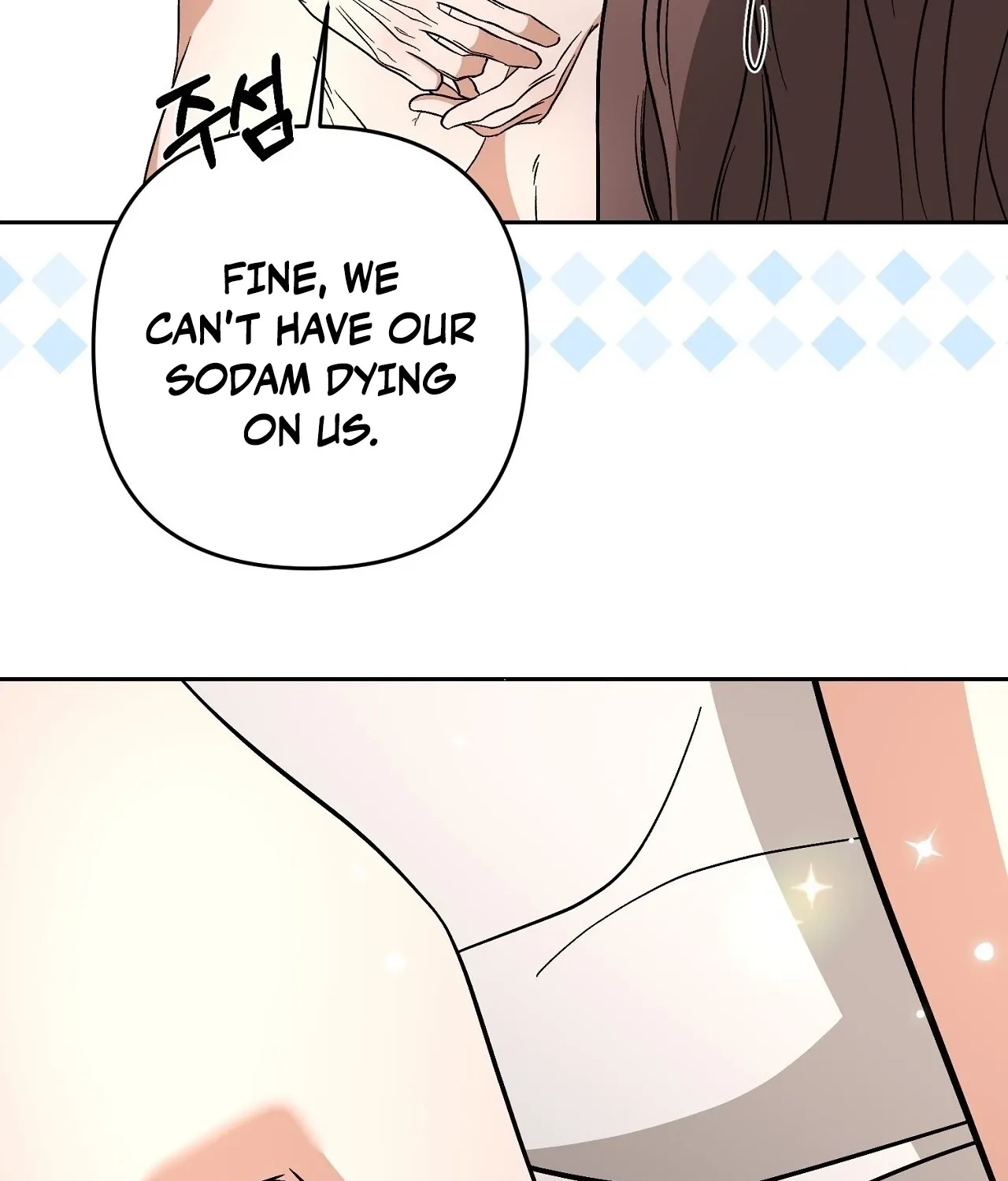 Dirty Fantasy Chapter 17 - page 129