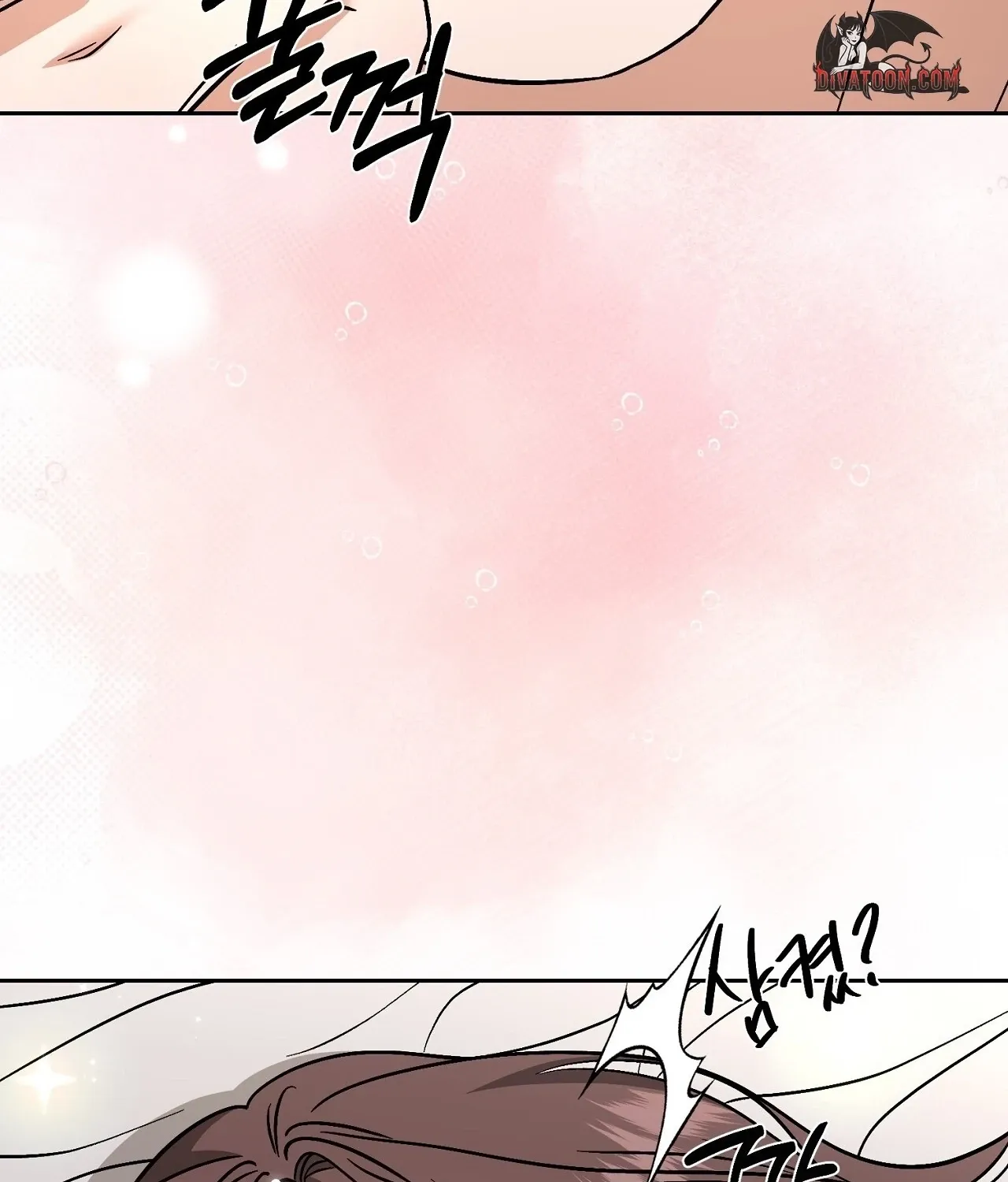 Dirty Fantasy Chapter 17 - page 65