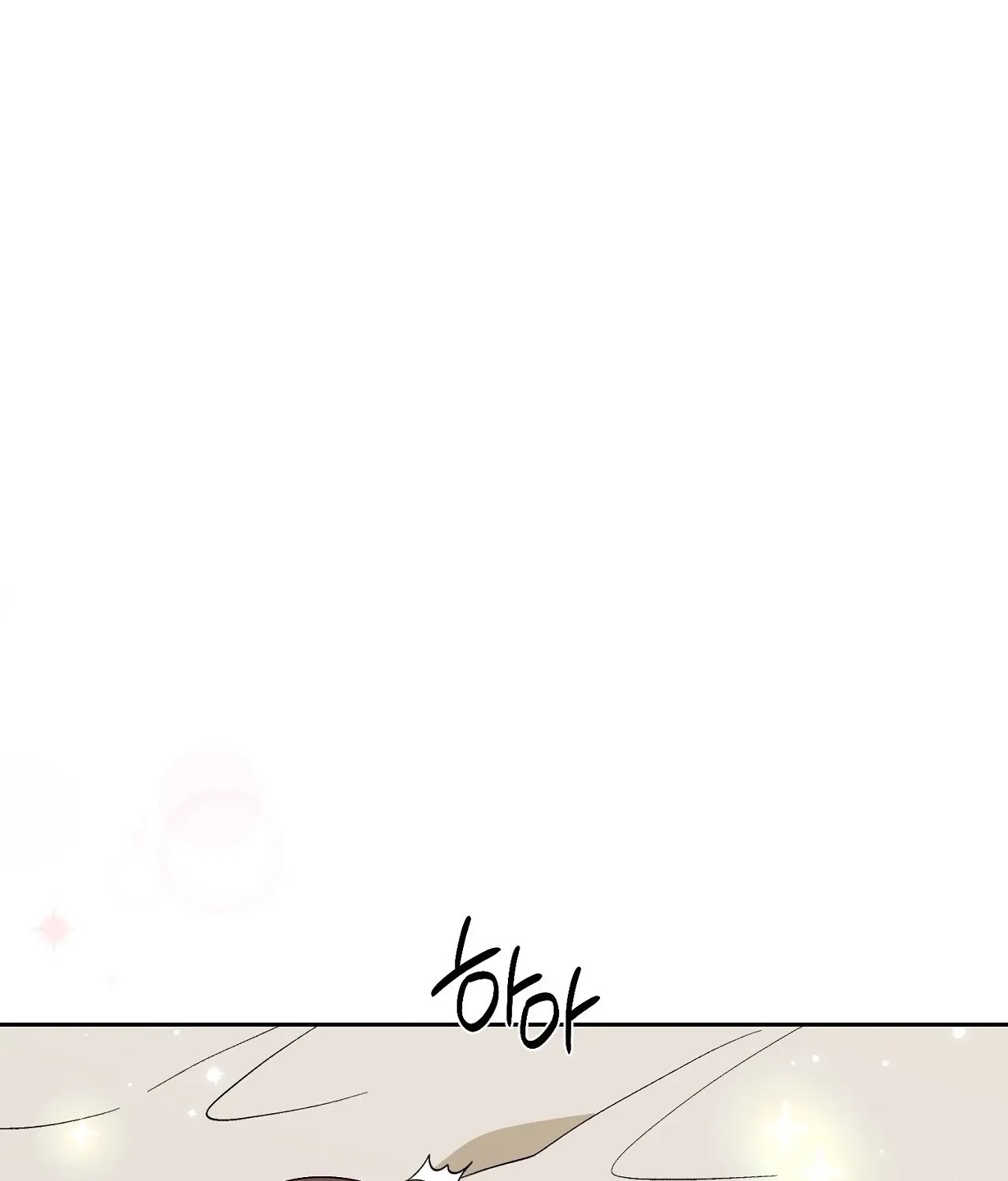 Dirty Fantasy Chapter 17 - page 73