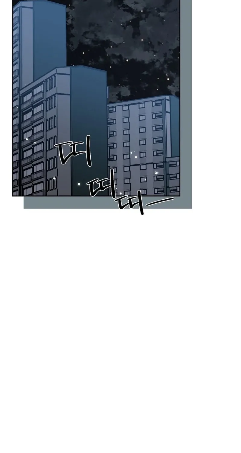 Dirty Fantasy Chapter 9 - page 73