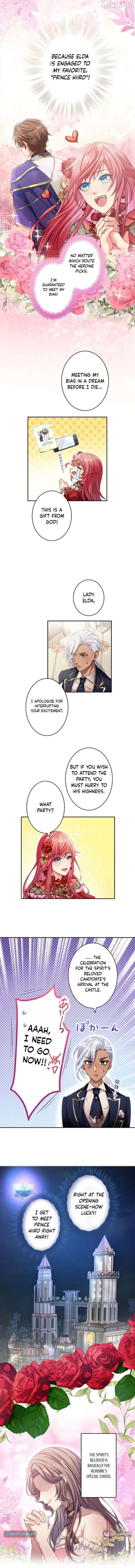 Imayo wa Anata o Hizamazuka Setai! Chapter 1 - page 7