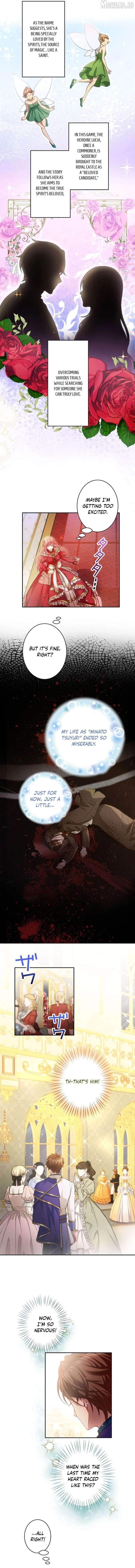Imayo wa Anata o Hizamazuka Setai! Chapter 1 - page 8