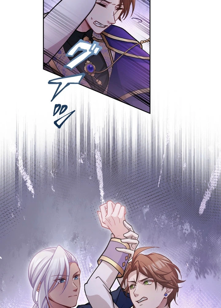 Imayo wa Anata o Hizamazuka Setai! Chapter 10 - page 4
