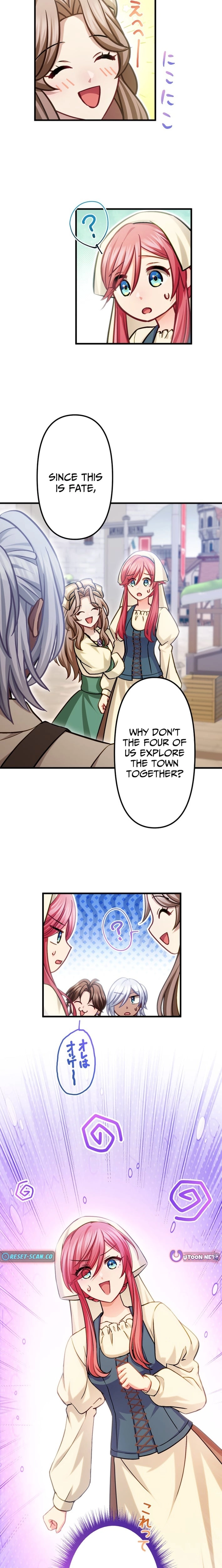 Imayo wa Anata o Hizamazuka Setai! Chapter 14 - page 16