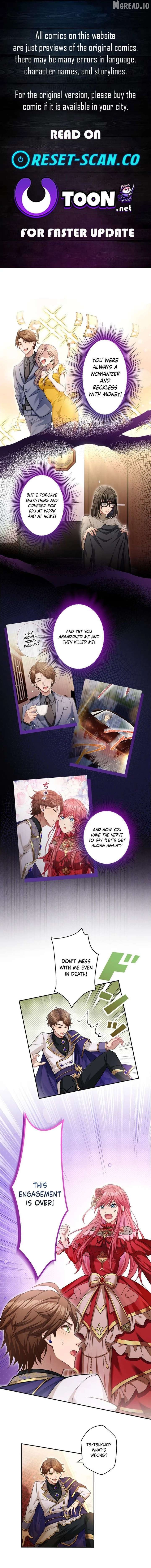 Imayo wa Anata o Hizamazuka Setai! Chapter 2 - page 1