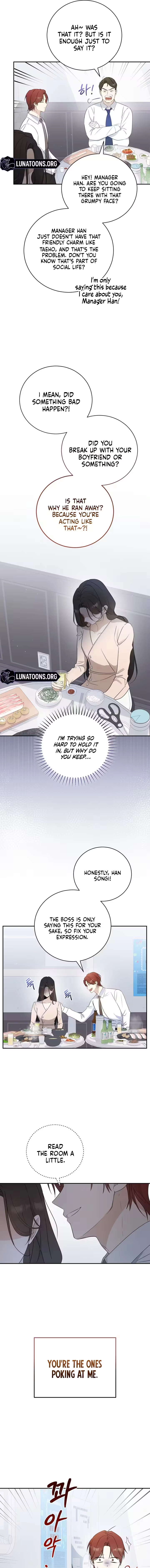 This Wretched Junior Chapter 1 - page 7
