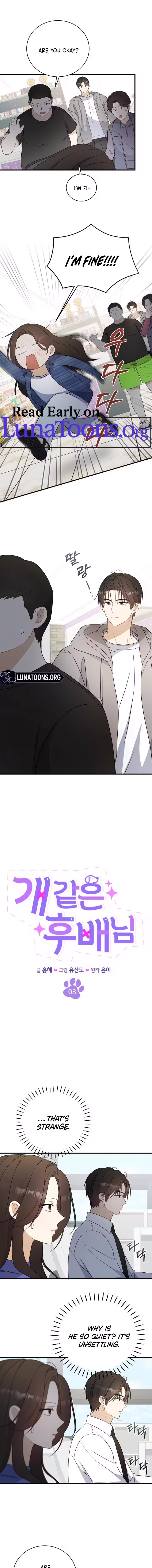 This Wretched Junior Chapter 3 - page 1