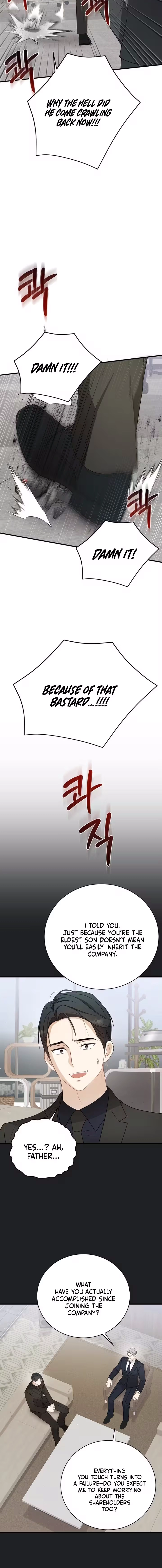 This Wretched Junior Chapter 3 - page 12