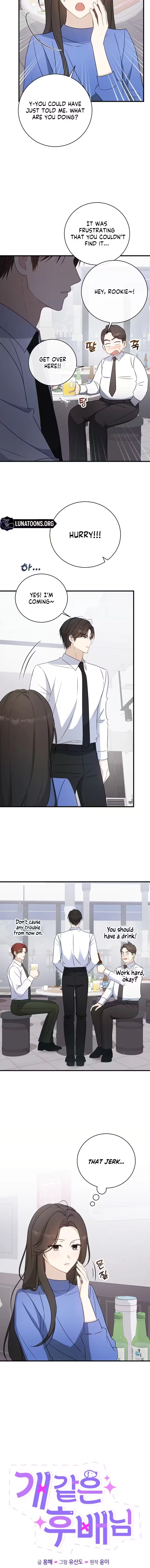 This Wretched Junior Chapter 4 - page 4