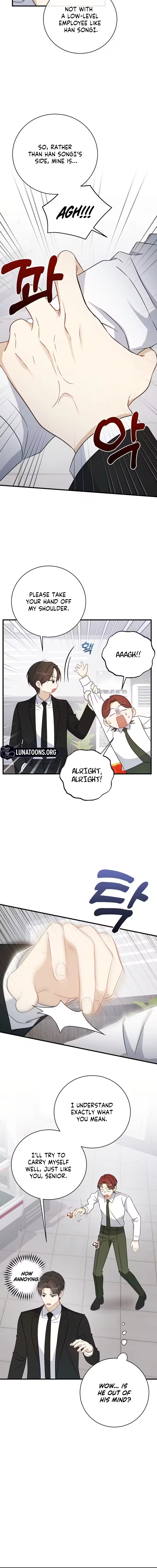 This Wretched Junior Chapter 4 - page 8
