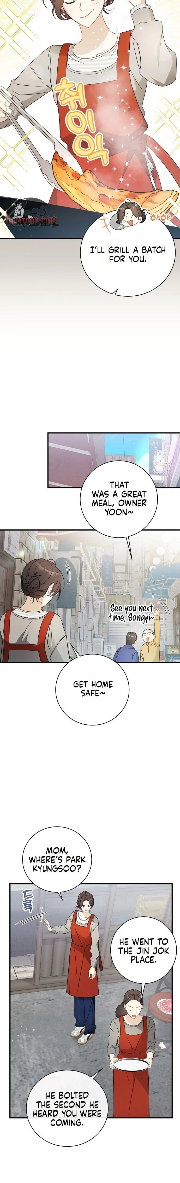 This Wretched Junior Chapter 6 - page 3