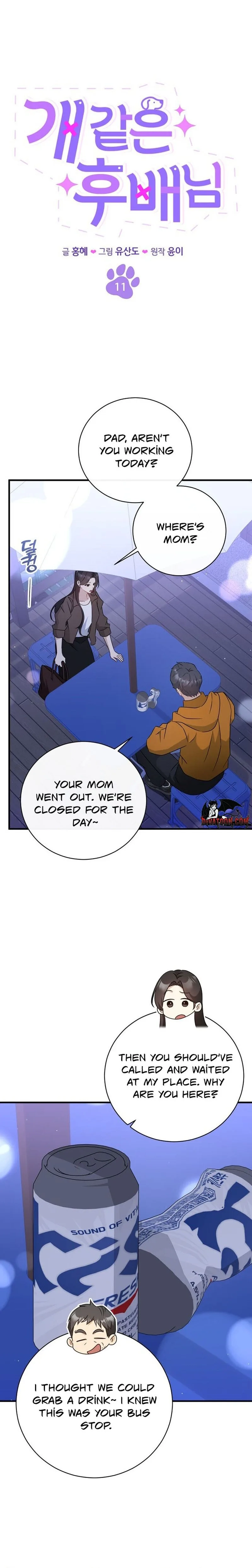 This Wretched Junior Chapter 11 - page 16