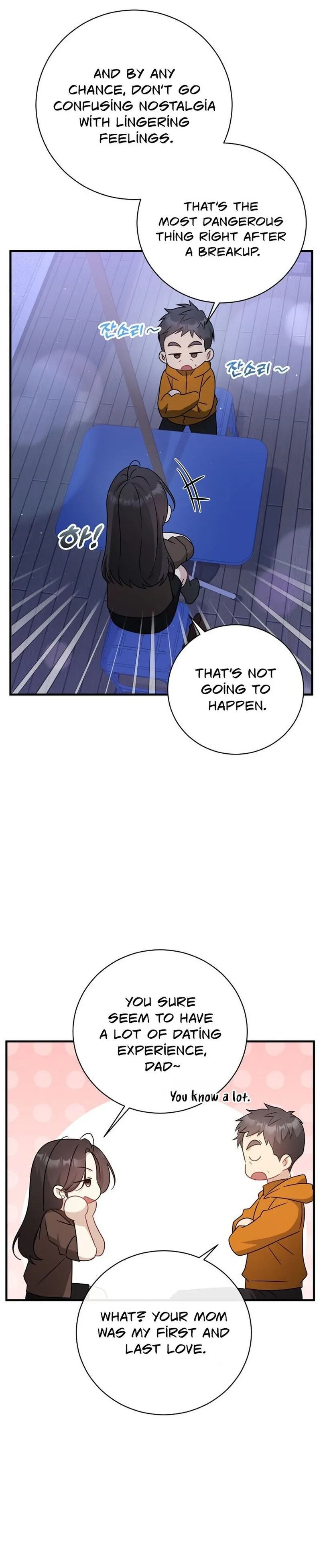 This Wretched Junior Chapter 11 - page 22