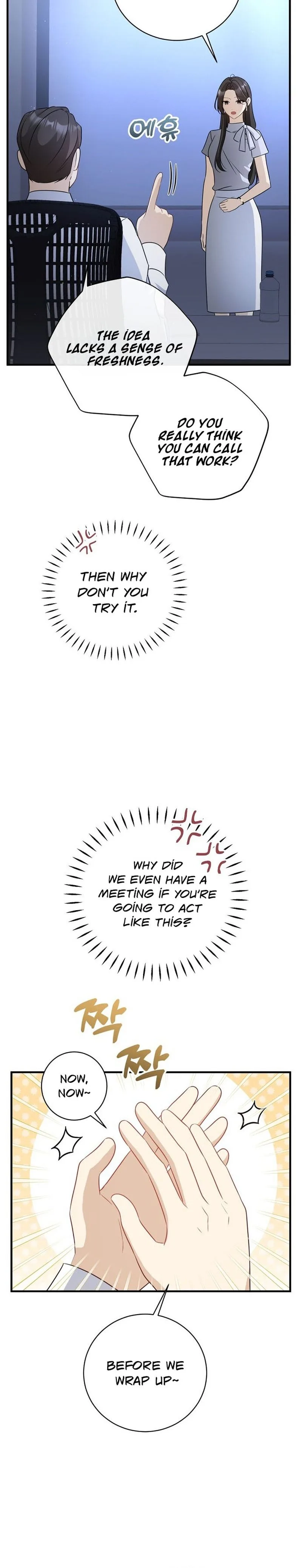 This Wretched Junior Chapter 11 - page 26