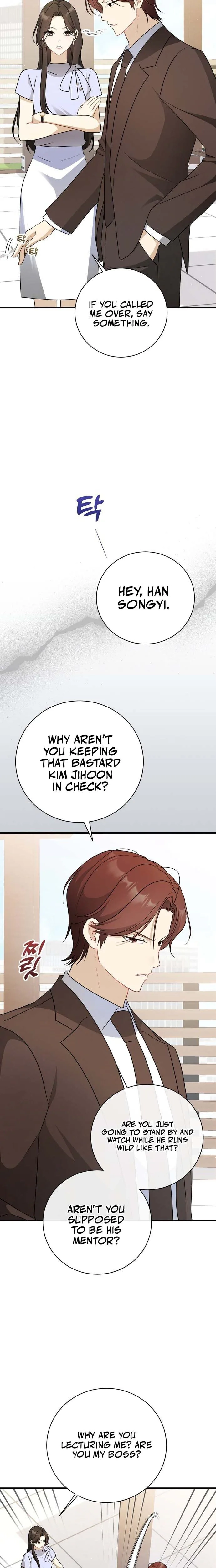 This Wretched Junior Chapter 12 - page 5